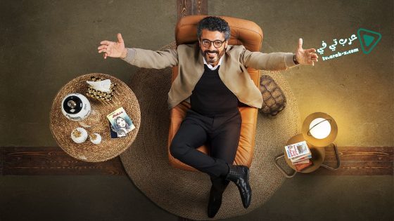 امبراطورية م الحلقة 12