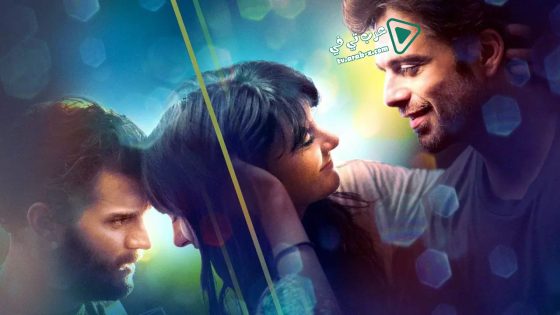 فيلم Endings, Beginnings 2019 مترجم