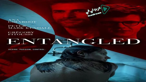 فيلم Entangled 2019 مترجم
