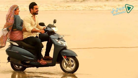 فيلم Ente Ummante Peru 2018 مترجم