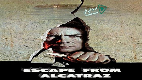 فيلم Escape From Alcatraz 1979 مترجم