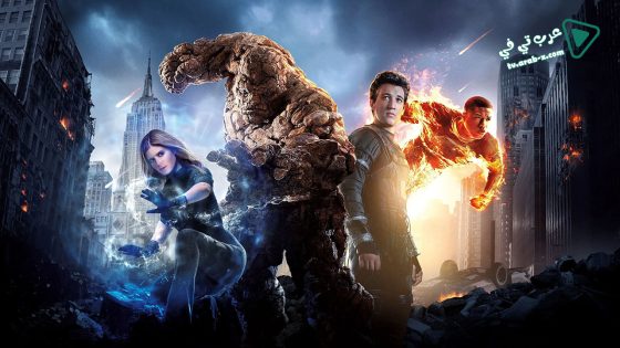 فيلم Fantastic Four 2015 مترجم