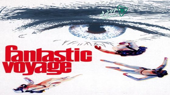 فيلم Fantastic Voyage 1966 مترجم