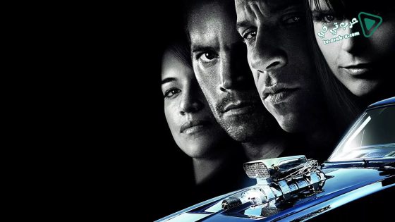 فيلم Fast & Furious 2009 مترجم