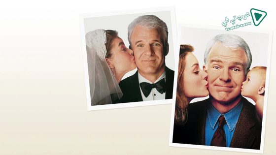 فيلم Father of the Bride 2 1995 مترجم