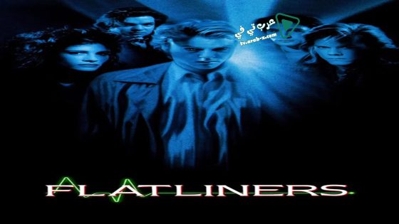 فيلم Flatliners 1990 مترجم