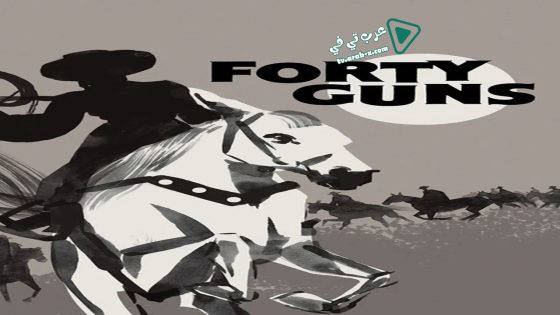 فيلم Forty Guns 1957 مترجم