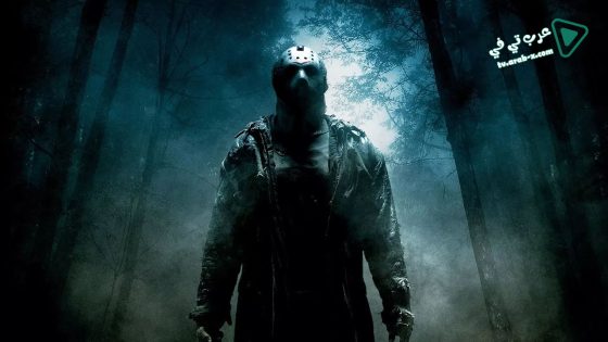 فيلم Friday the 13th 2009 مترجم