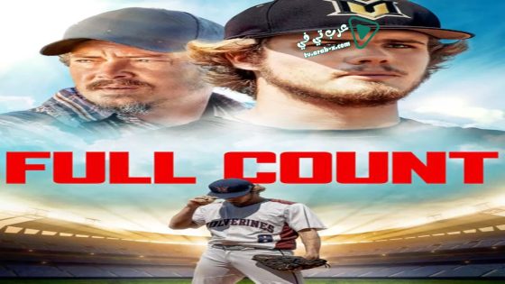 فيلم Full Count 2019 مترجم
