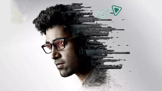 فيلم Goodachari 2018 مترجم