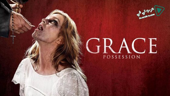 فيلم Grace 2014 مترجم