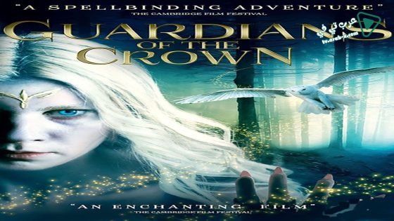فيلم Guardian of the Ancient Shadow Crown 2014 مترجم