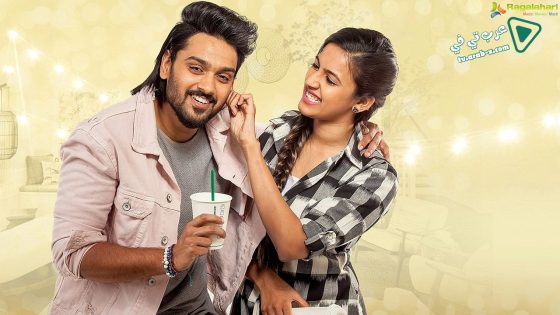 فيلم Happy Wedding 2018 مترجم