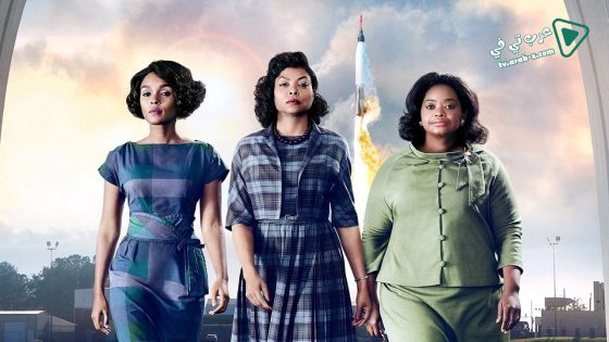 فيلم Hidden Figures 2017 مترجم