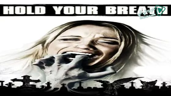 فيلم Hold Your Breath 2012 مترجم