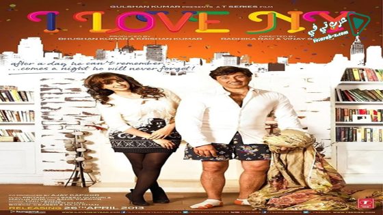 فيلم I Love New Year 2015 مترجم