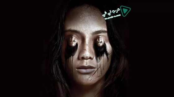 فيلم Impetigore 2019 مترجم