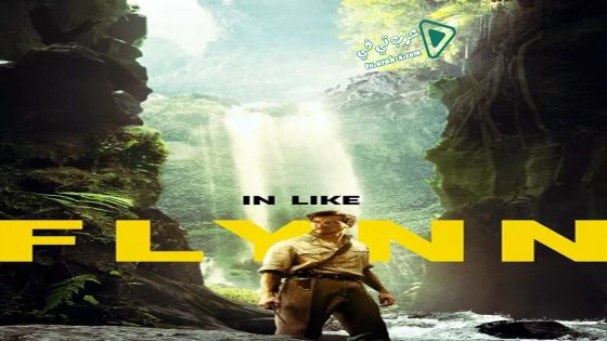 فيلم In Like Flynn 2018 مترجم