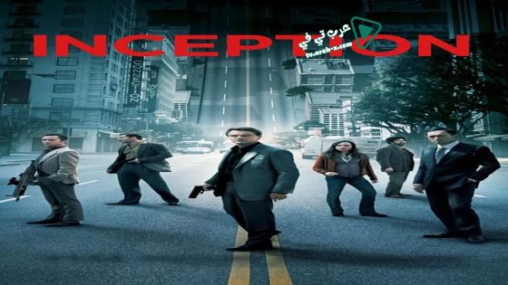 فيلم Inception 2010 مترجم