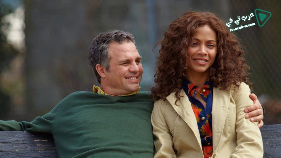 فيلم Infinitely Polar Bear 2014 مترجم