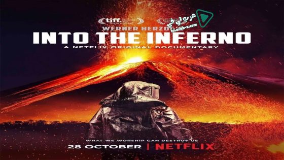 فيلم Into the Inferno 2016 مترجم