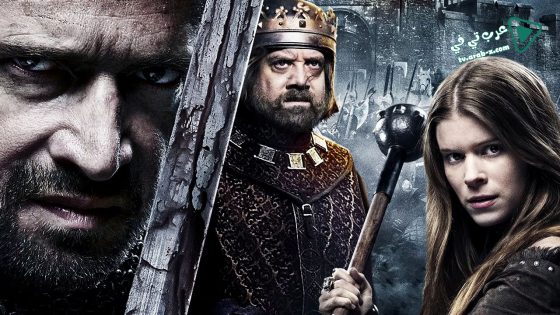 فيلم Ironclad 2011 مترجم