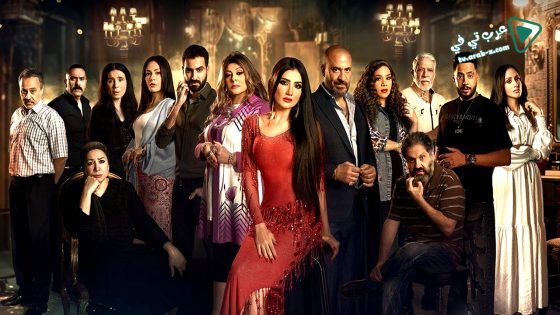 اش اش الحلقة 10