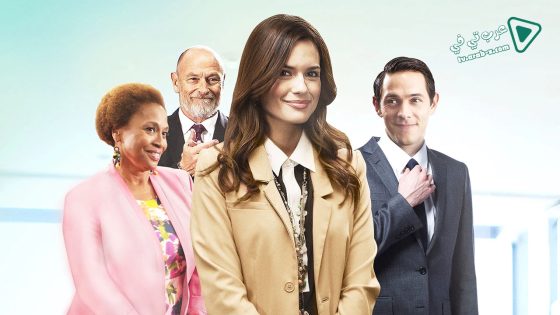 فيلم It Had to Be You 2015 مترجم