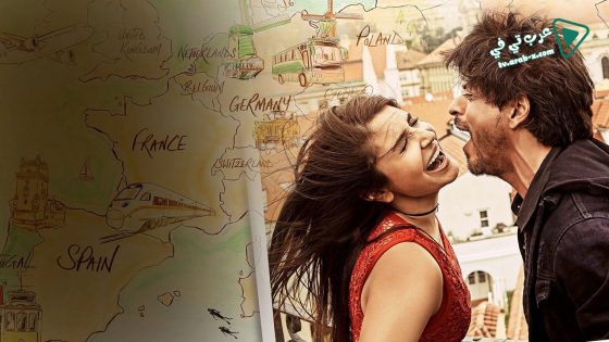 فيلم Jab Harry Met Sejal 2017 مترجم
