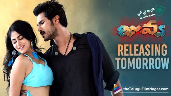 فيلم Juvva 2018 مترجم