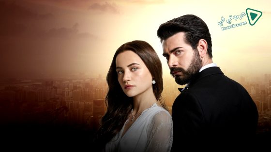 مسلسل زهور الدم الحلقة 265 مترجم