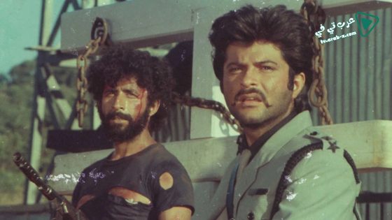 فيلم Karma 1986 مترجم