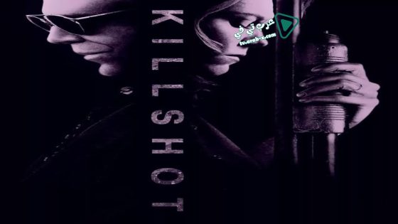 فيلم Killshot 2008 مترجم