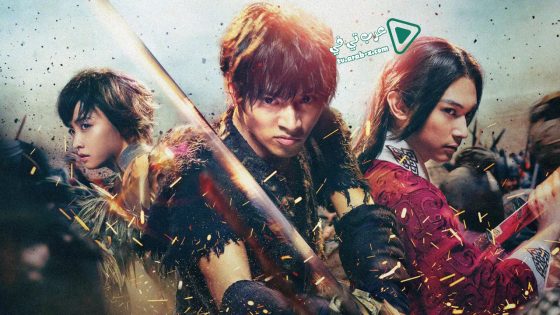 فيلم Kingdom 2019 مترجم