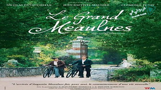 فيلم Le grand Meaulnes 2006 مترجم