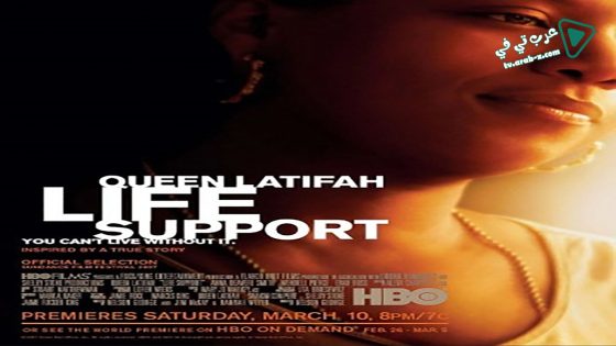 فيلم Life Support 2007 مترجم