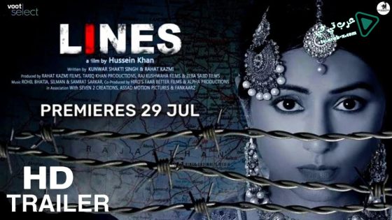 فيلم Lines 2021 مترجم