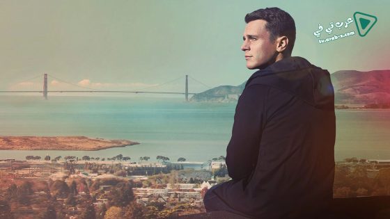 فيلم Looking The Movie 2016 مترجم