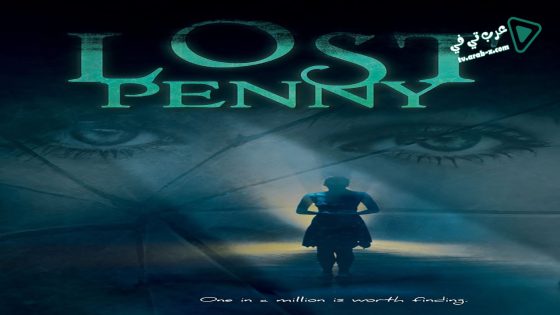 فيلم Lost Penny 2015 مترجم