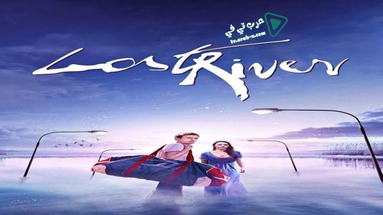 فيلم Lost River 2014 مترجم