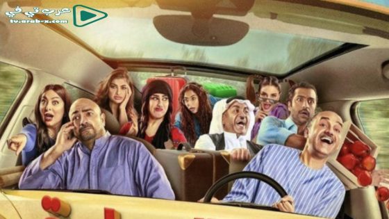 لعبة السعادة الحلقة 7