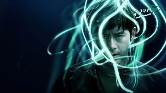 فيلم Lucid Dream 2017 مترجم