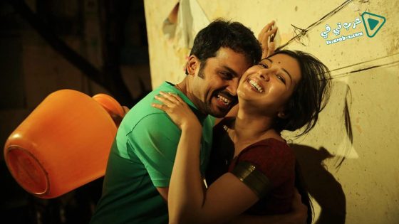 فيلم Madras 2014 مترجم