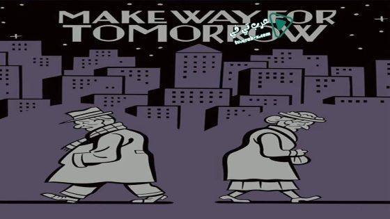 فيلم Make Way for Tomorrow 1937 مترجم