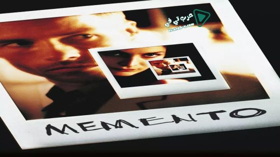 فيلم Memento 2000 مترجم