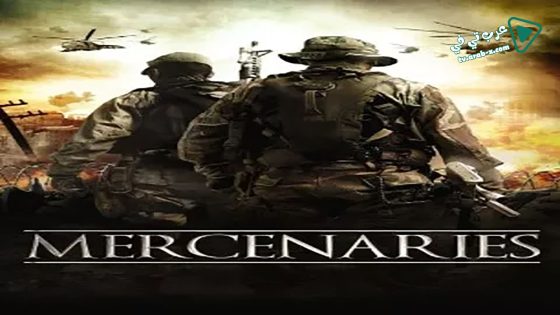 فيلم Mercenaries 2011 مترجم
