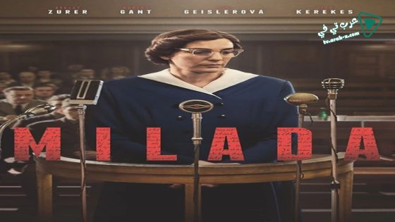 فيلم Milada 2017 مترجم
