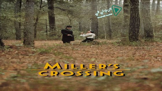 فيلم Miller’s Crossing 1990 مترجم