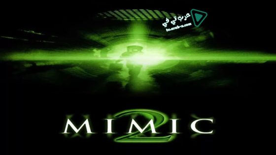 فيلم Mimic 2 2001 مترجم