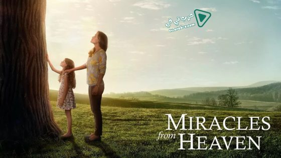 فيلم Miracles from Heaven 2016 مترجم